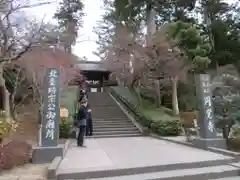 円覚寺の建物その他