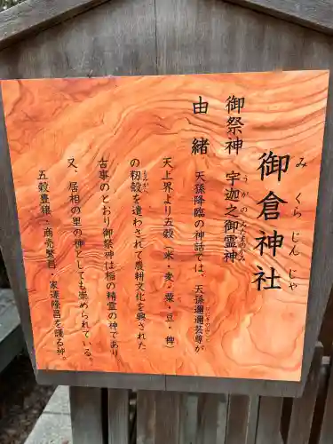 伊豫豆比古命神社(愛媛県)