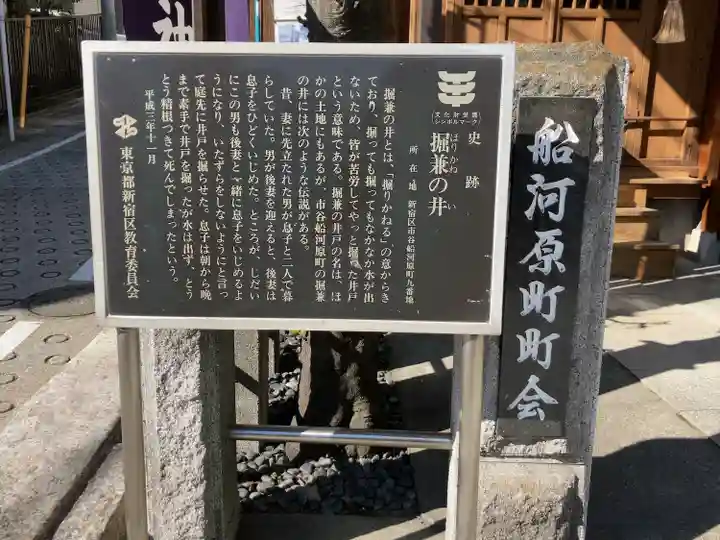 船河原町築土神社(築土神社境外摂社)(東京都)