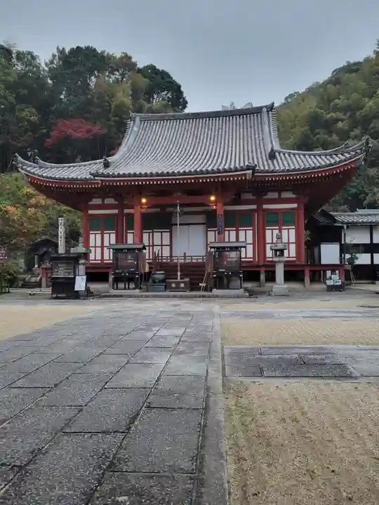 明王院(広島県)