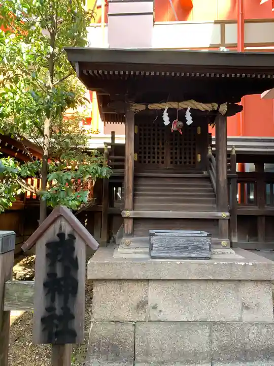 南宮宇佐八幡神社(脇浜神社)の末社・摂社