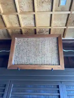 宗賢神社の歴史