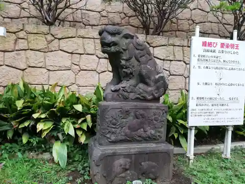 瀧泉寺（目黒不動尊）の狛犬