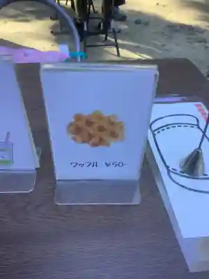 八幡社（桜田八幡社）(愛知県)