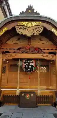 真源寺（入谷鬼子母神）(東京都)