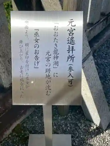 丹生川上神社（上社）(奈良県)