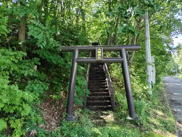 八幡神社(北海道)