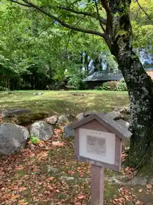 竜角寺(千葉県)