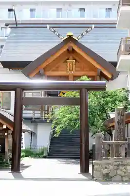札幌祖霊神社の鳥居