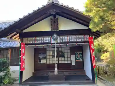 法音院(京都府)