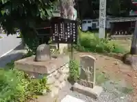 菅田天神社(山梨県)