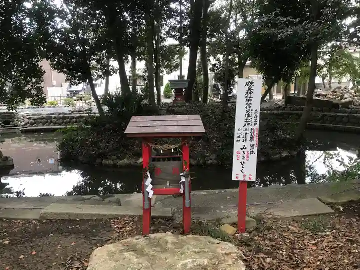 許禰神社(静岡県)
