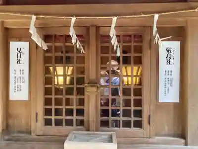 神明社(神奈川県)