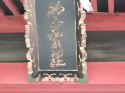 都々古別神社(八槻)のその他建物