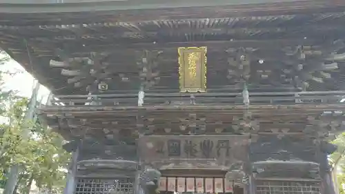 竹駒神社の山門