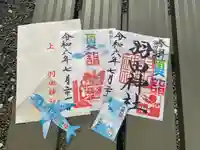 羽田神社(東京都)