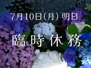 高司神社〜むすびの神の鎮まる社〜(福島県)(2023年07月09日(日) 20時36分25秒投稿)