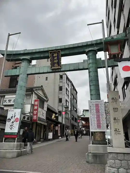 神田神社(神田明神)の鳥居