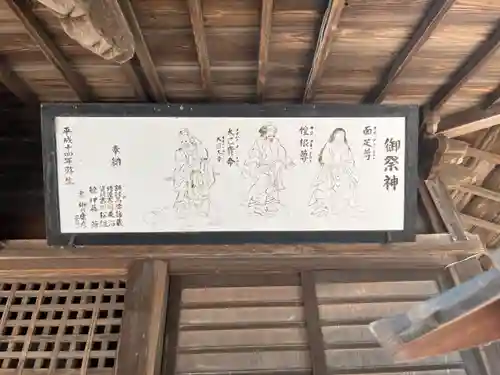 第六天神社(宮城県)