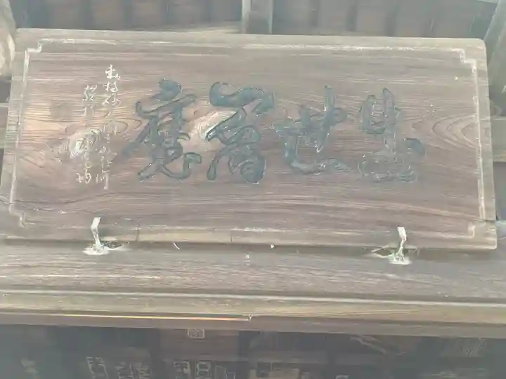 良長院(神奈川県)