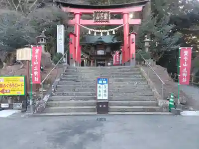 鷲子山上神社(茨城県)