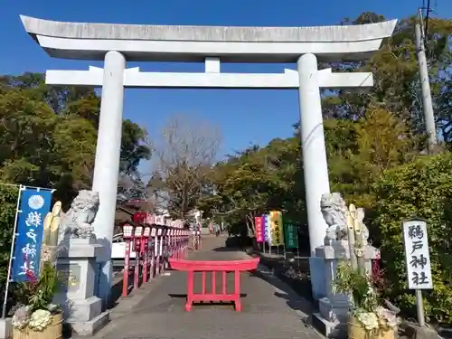 鵜戸神社の鳥居