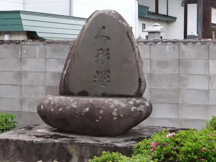 貞昌寺(青森県)