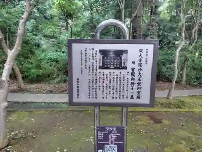 深大寺(東京都)