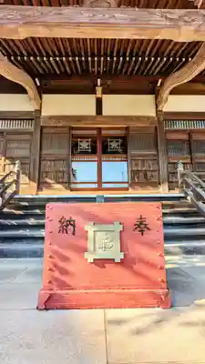 安世院の本殿・本堂