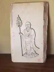 海蔵寺の芸術