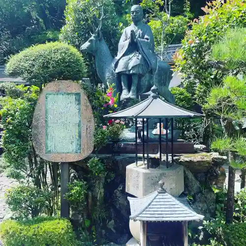 安養寺（立木観音）(滋賀県)