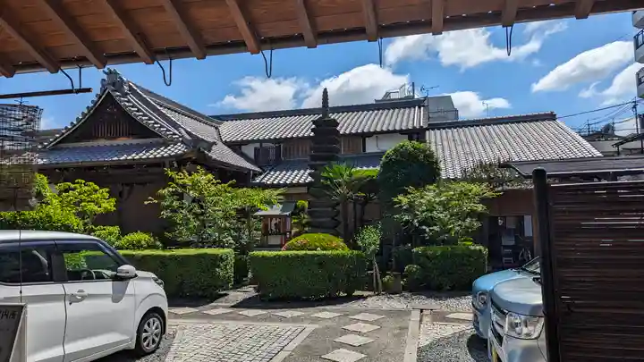 源空寺(京都府)