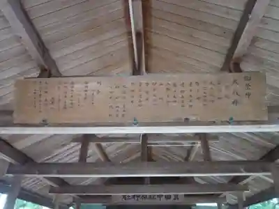 箕曲中松原神社(三重県)