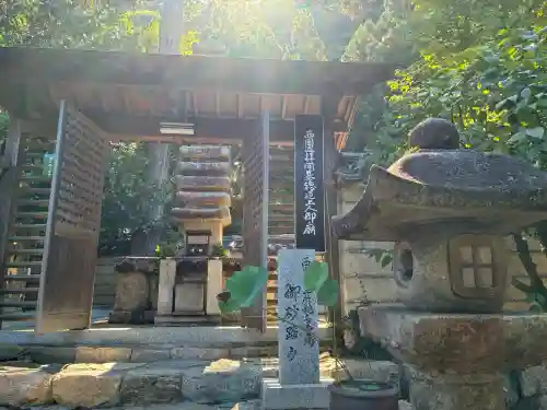 法起院(奈良県)