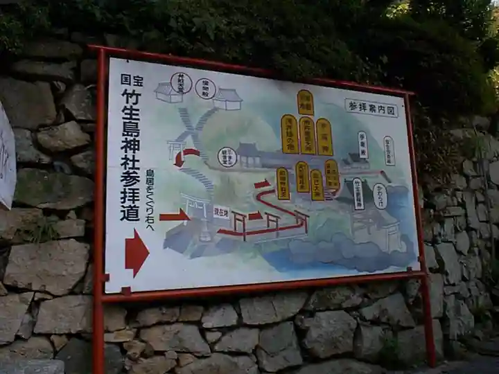 宝厳寺のその他建物