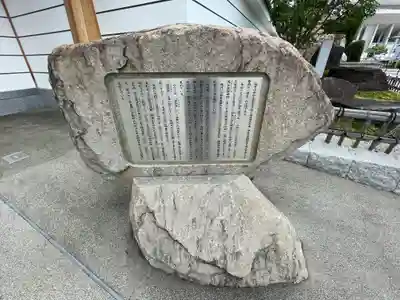 臨南寺のその他建物