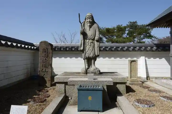 忉利天上寺の像