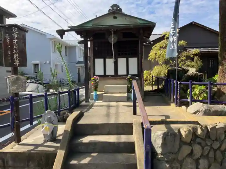 日吉八王子神社(東京都)