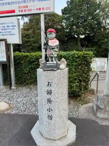 高蔵寺(千葉県)