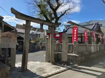 住吉神社(京都府)