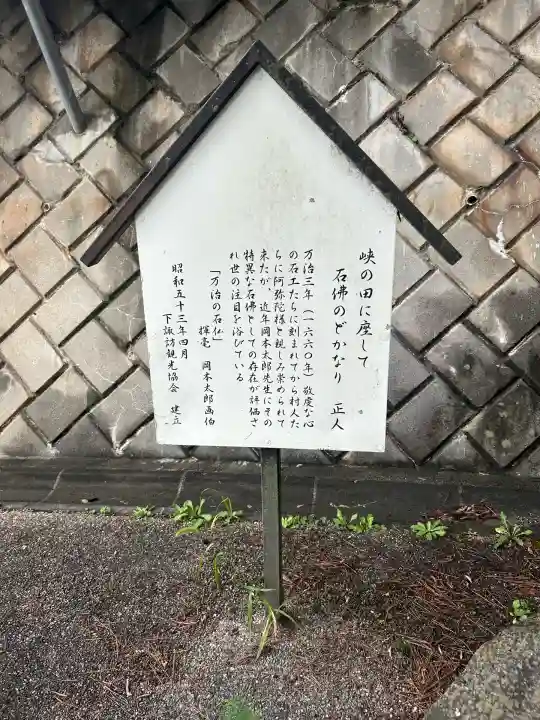 諏訪大社下社春宮(長野県)