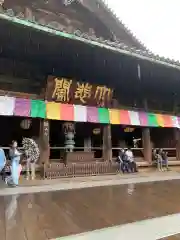 長谷寺(奈良県)