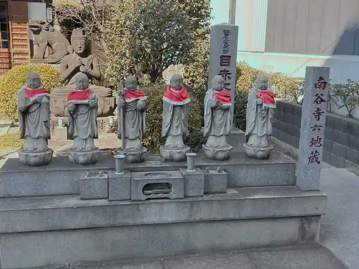 南谷寺(東京都)