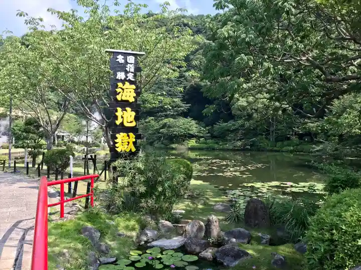 白龍稲荷大神(大分県)