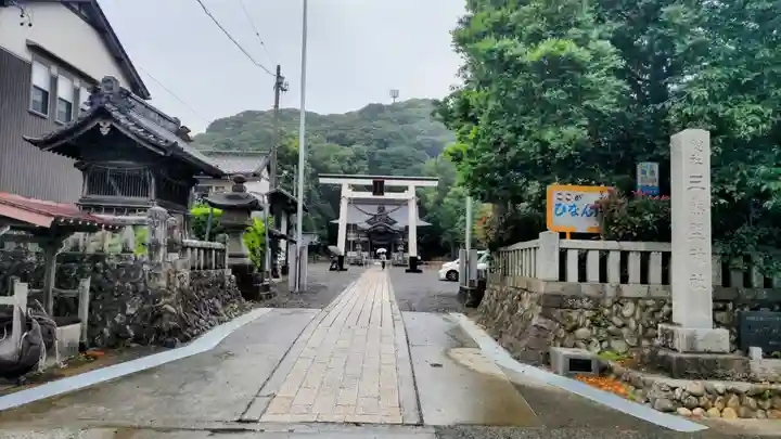 三熊野神社(静岡県)