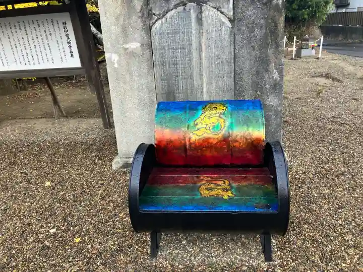 鎌数伊勢大神宮(千葉県)