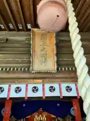 國魂神社の本殿