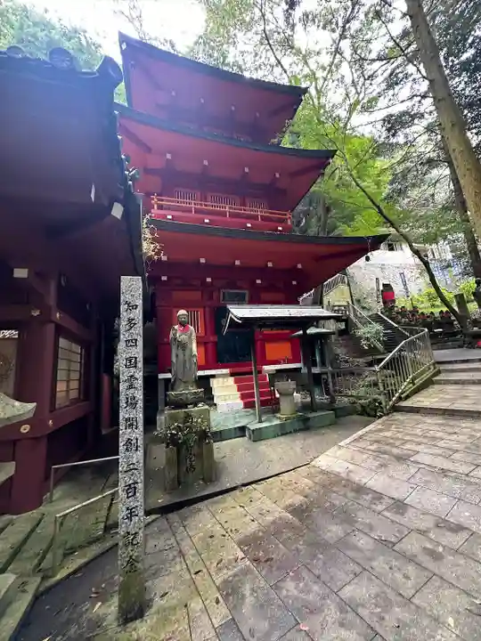 奥之院(岩屋寺)(愛知県)