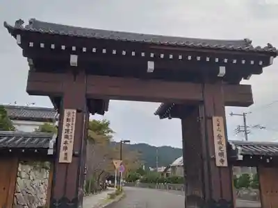 くろ谷 金戒光明寺(京都府)