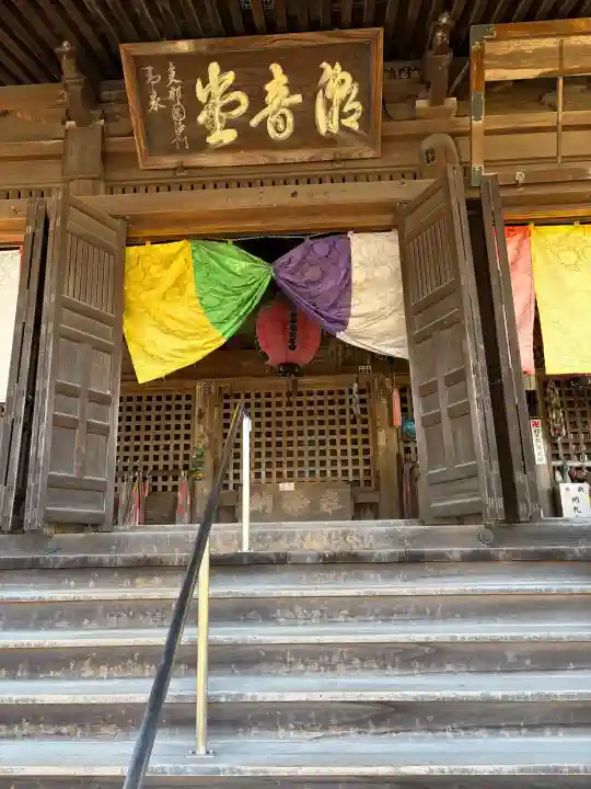 観福寺の{uncategorized: "未分類", other: "その他", undefined: "問題あり", building: "その他建物", grave: "お墓", sacred_gate: "鳥居", guardian: "狛犬", statue: "像", buddha: "仏像", history: "歴史", nature: "自然", garden: "庭園", animal: "動物", pagoda: "塔", temizu: "手水舎", mountain_gate: "山門・神門", sanctuary: "本殿・本堂", subordinate: "末社・摂社", art: "芸術", scenery: "景色", jizo: "地蔵", ema: "絵馬", goshuin: "御朱印", omikuji: "おみくじ", items: "授与品その他", amulet: "お守り", goshuincho: "御朱印帳", eats: "食事", festival: "お祭り", votive_dance: "神楽", shichigosan: "七五三参", wedding: "結婚式", experience: "体験その他", initially: "初詣", around: "周辺", anti_infection: "感染症対策"}